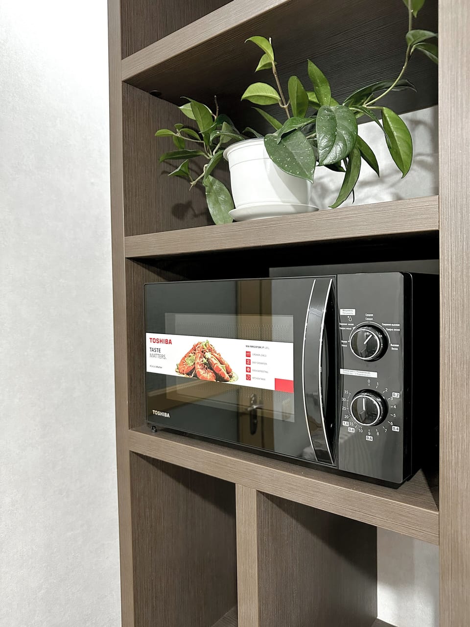Microwave