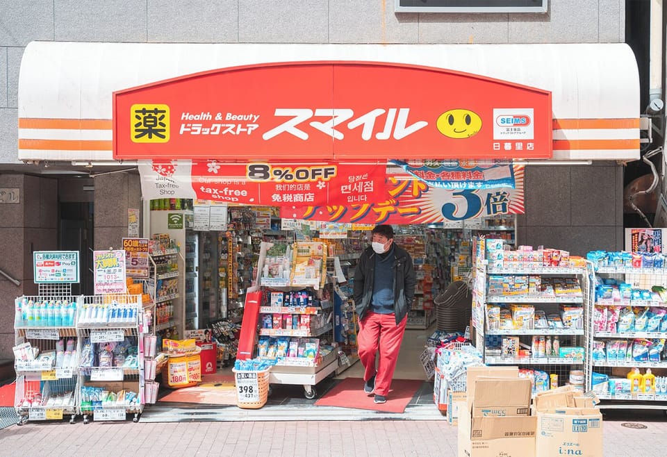 Gift shop